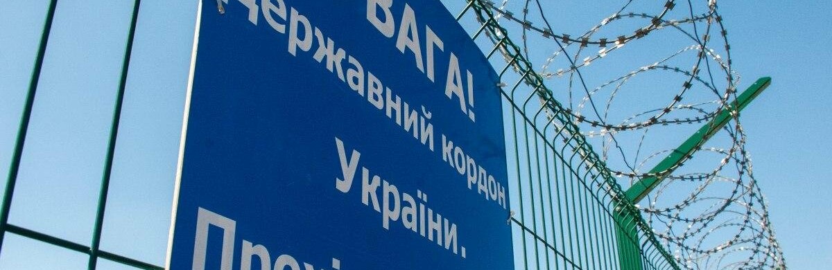 Виїзд чоловіків-студентів за кордон: кого випускають та які документи потрібні, - ВІДЕО