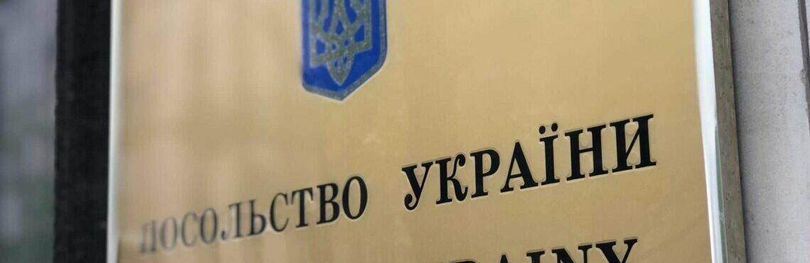 Конверти з очима тварин: посольства України в Іспанії продовжують отримувати погрози