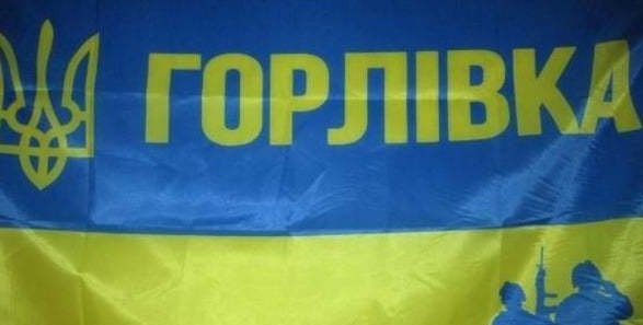 Водіїв у Горлівці змушують до 1 травня отримати російські посвідчення, що передбачає зміну громадянства
