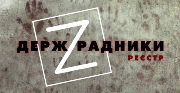 Кандидат у мери Дніпра та подружжя Медведчуків: найвідоміші держзрадники України