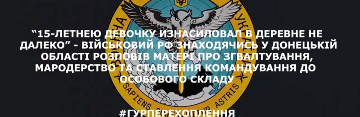 «Беріть лопати та йдіть як піхота, помирайте» - рашист розповідає мамі, як йому воюється в Україні, - ВІДЕО