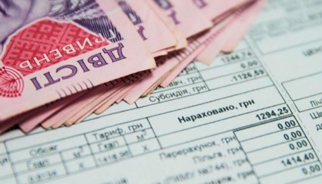 Українці зможуть отримати житлову субсидію: три умови