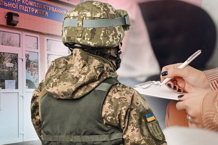 Втекли на захід і ховаються від мобілізації: яке покарання чекає на ухилянтів-переселенців
