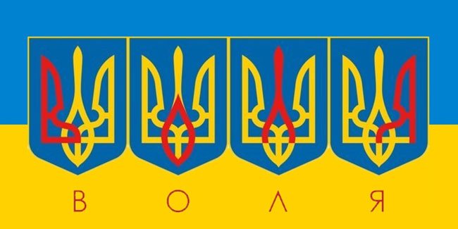День Державного Герба України: історія, цікаві факти