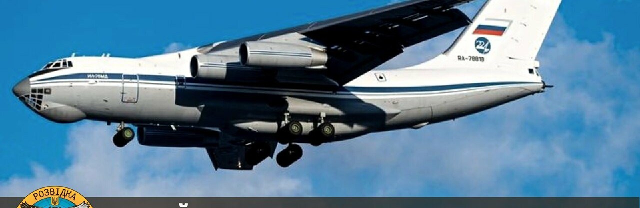 російські цивільні авіатори беруть участь у війні проти УКРАЇНИ, - СПИСОК