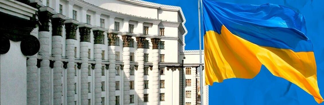 Станом на 11:00 в Україні пошкоджено 11 важливих інфраструктурних об’єктів у 8 регіонах і Києві, - Шмигаль