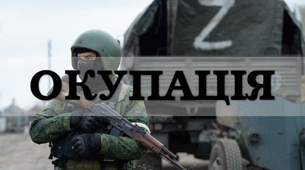 На Херсонщині окупанти продовжують рейдерське захоплення агропідприємств