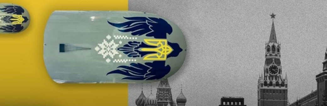 Український український дрон-камікадзе потрапить на фронт вже до кінця цього року
