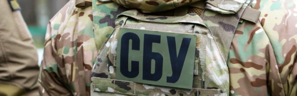 Збирав дані для передачі російським спецслужбам: СБУ викрила ще одного зрадника у власних лавах
