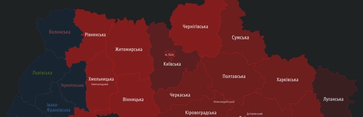Вибухи у багатьох регіонах України: населення закликають запастися водою та зарядити телефони
