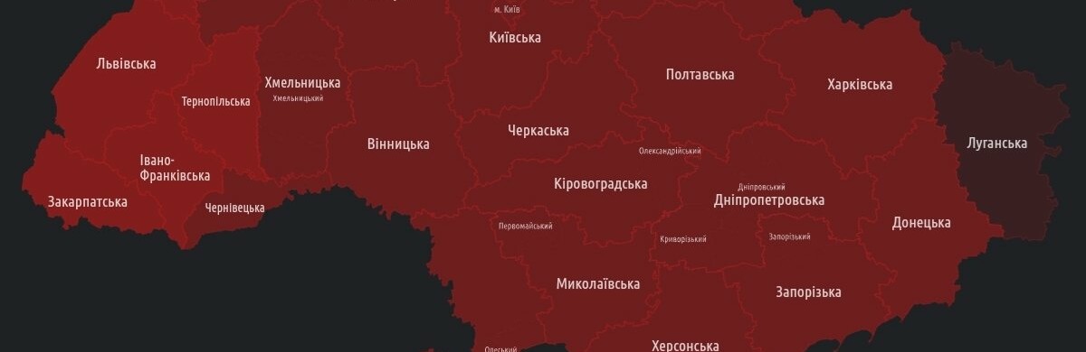 Повітряна тривога по всій Україні: працює ППО, є збиті ворожі ракети