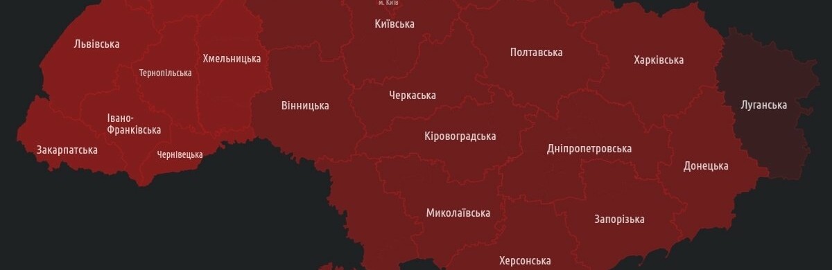 Вибухи по всій Україні: загроза ракетного удару триває 