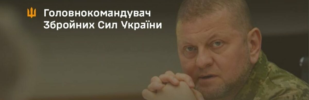 Чи витримали б інші країни такий тиск: Залужний про масований ракетний удар по Україні 