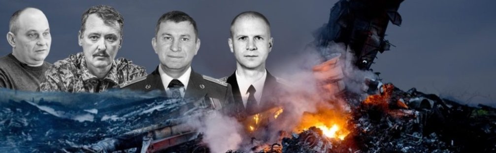 Що означає вирок по справі МН17 для України, росії та світу