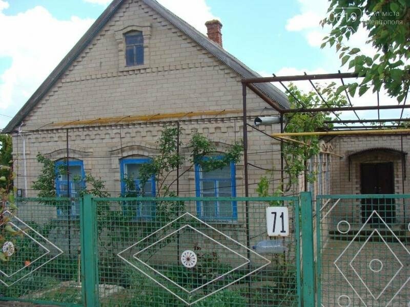 Купить Дом В Мелитополе С Фото