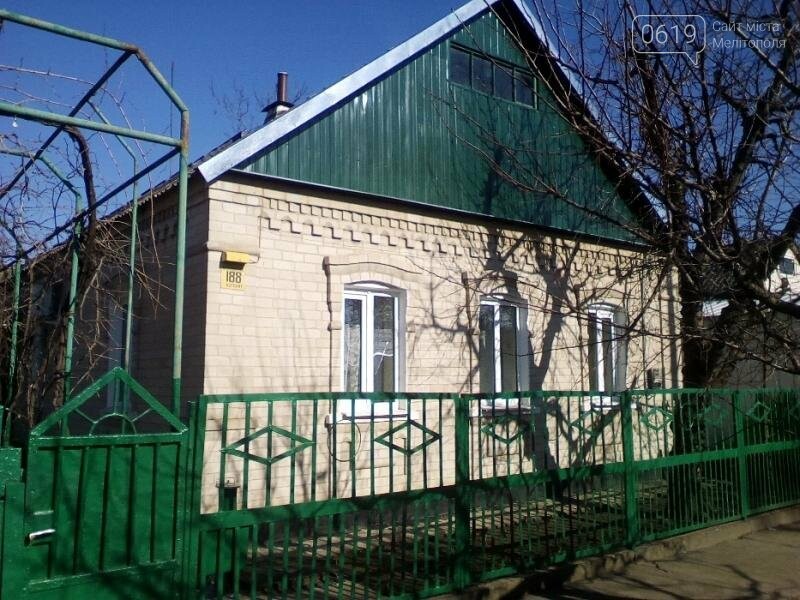 Купить Дом В Мелитополе С Фото