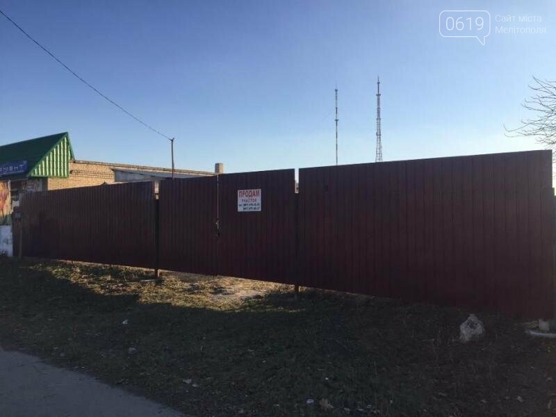 Купить Дом В Мелитополе С Фото