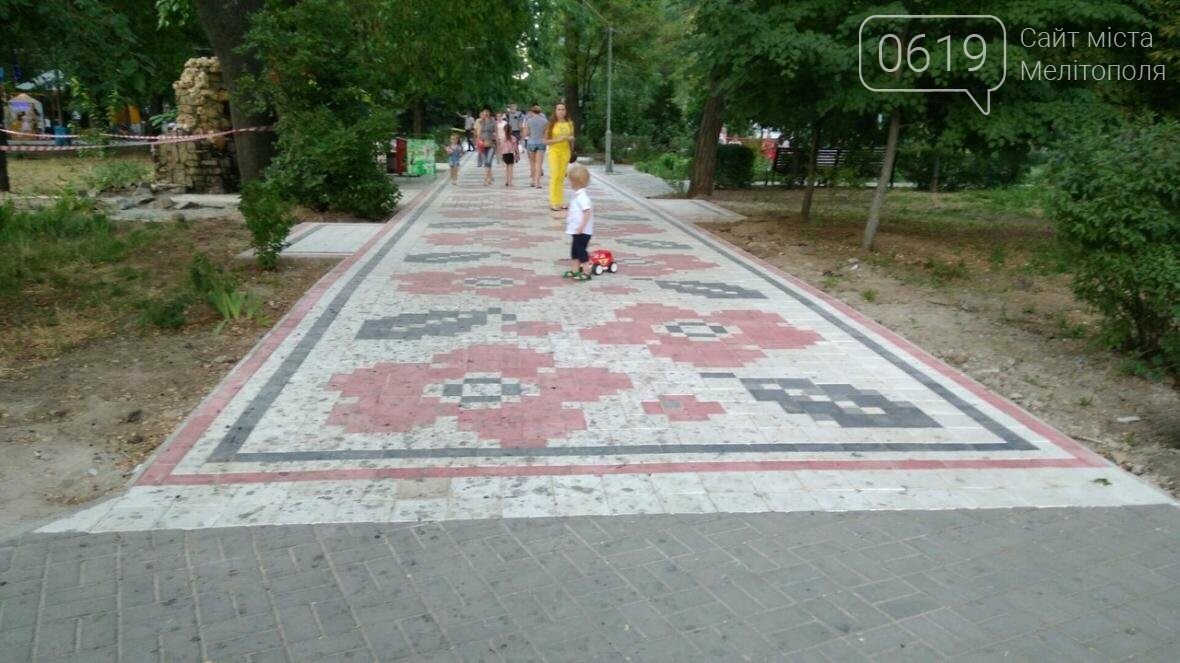 Фото сайта 0619