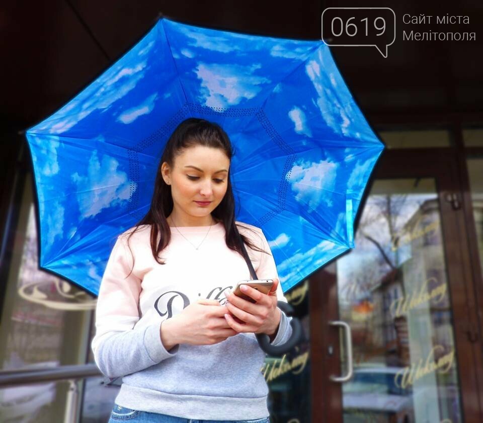 Up-brella - уникальный зонт, который приковывает взгляды пр..., фото-1 Up-brella - уникальный зонт, который приковывает взгляды прохожих , фото-1