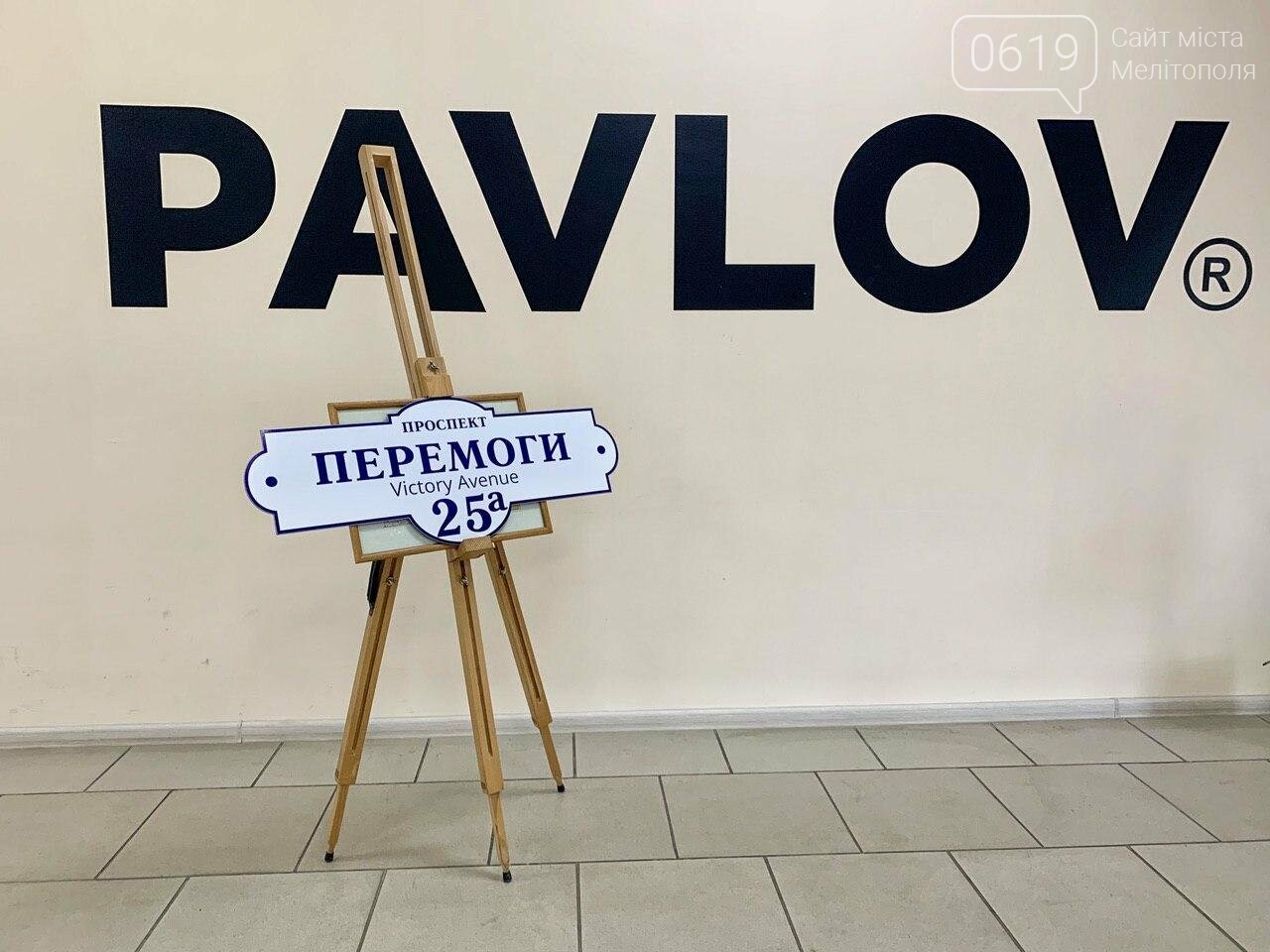 А вы уже приобрели свою уникальную адресную табличку? , фото-4 А вы уже приобрели свою уникальную адресную табличку? , фото-4