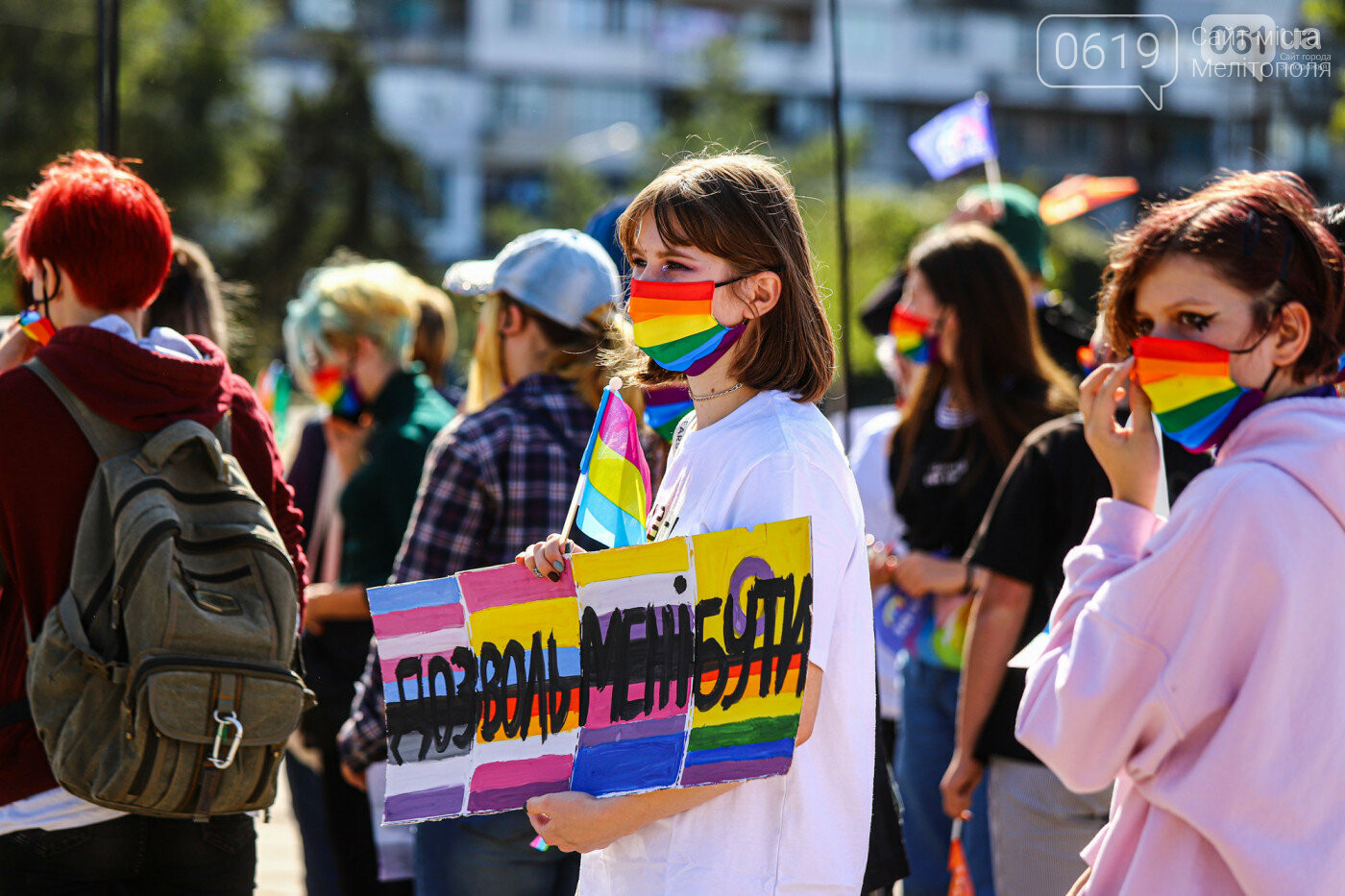 ЛГБТ-парад в Запорожье не обошелся без происшествий, фото-2 ЛГБТ-парад в Запорожье не обошелся без происшествий, фото-2