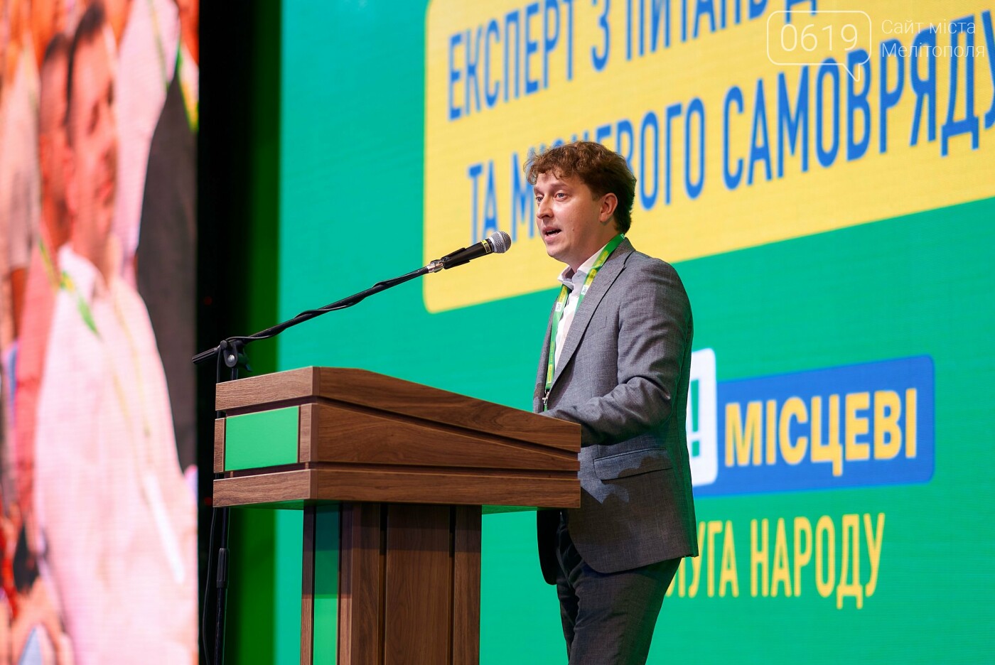 Освіта, спорт, культура. Олександр Свистун розповів про важ..., фото-1 Освіта, спорт, культура. Олександр Свистун розповів про важливі зрушення у гуманітарній сфері, фото-1
