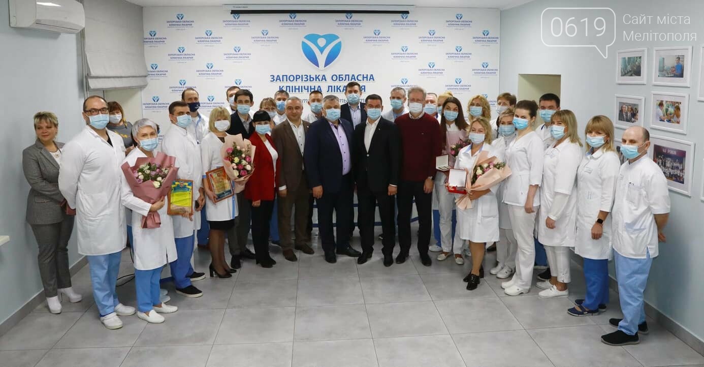 Открыт Областной центр телемедицины на базе Запорожской обл..., фото-1 Открыт Областной центр телемедицины на базе Запорожской областной клинической больницы, фото-1