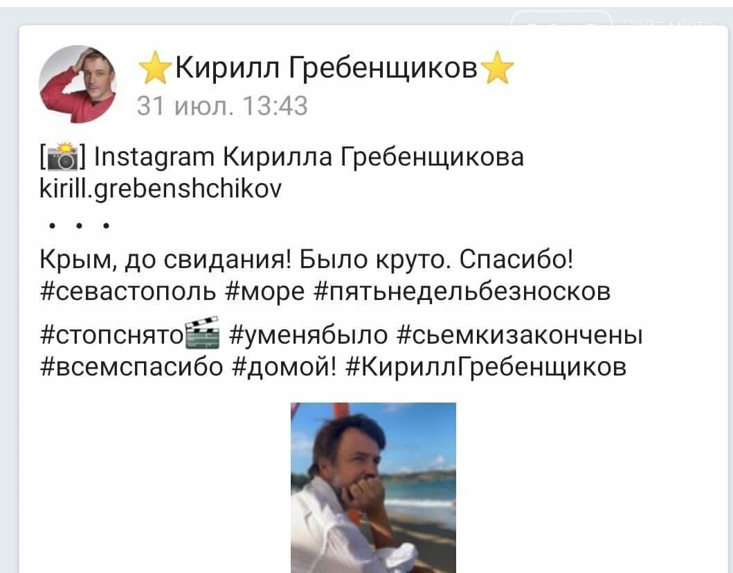 Гребенщикову на три года запретили въезд в Украину, фото-2 Гребенщикову на три года запретили въезд в Украину, фото-2