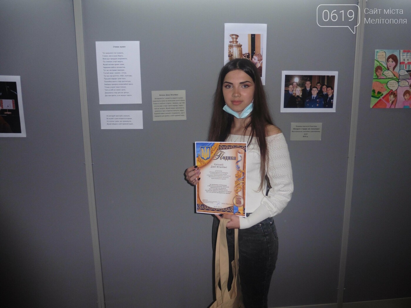 Диана Евтеева написала на конкурс стихотворение про музей Диана Евтеева написала на конкурс стихотворение про музей