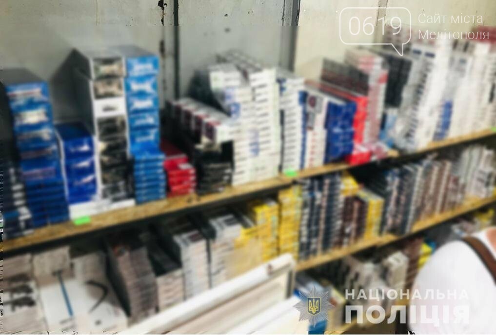 В Мелитополе полицейские изъяли более 12 000 пачек контрафактных сигарет, фото-1