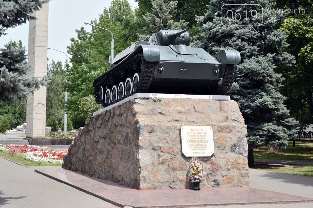 Залезли на танк: в центре Мелитополя дети "исследовали" па..., фото-5 Залезли на танк: в центре Мелитополя дети "исследовали" памятник, фото-5