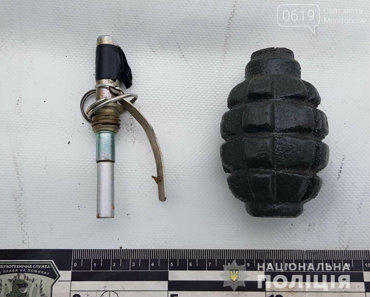 В Мелитопольском районе полицейские задержали мужчину, который хранил гранату, фото-2