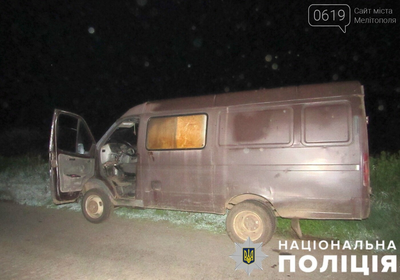 Под Мелитополе орудовал "черный лесоруб", фото-1