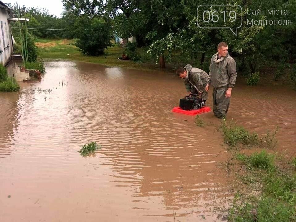 Из-за шторма и ветра в Кирилловке населению понадобилась помощь спасателей , фото-1