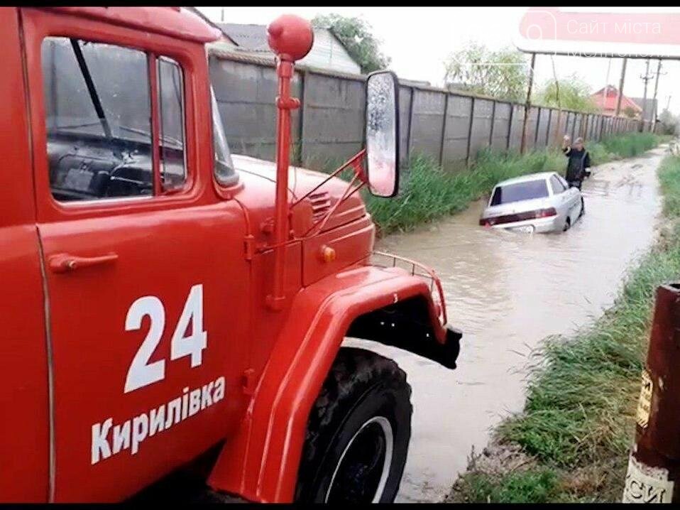 Из-за шторма и ветра в Кирилловке населению понадобилась помощь спасателей , фото-2