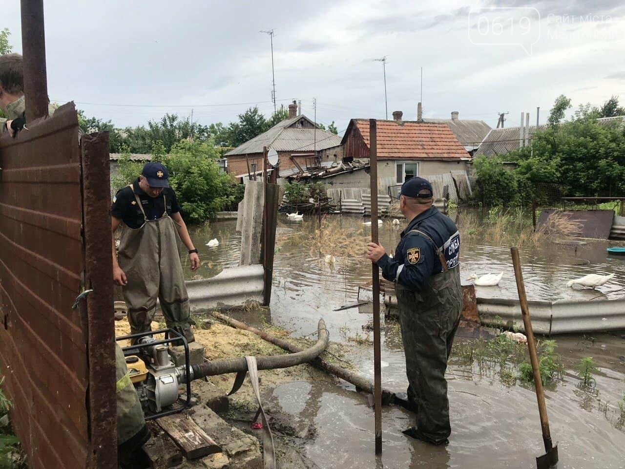 Из-за шторма и ветра в Кирилловке населению понадобилась помощь спасателей , фото-4