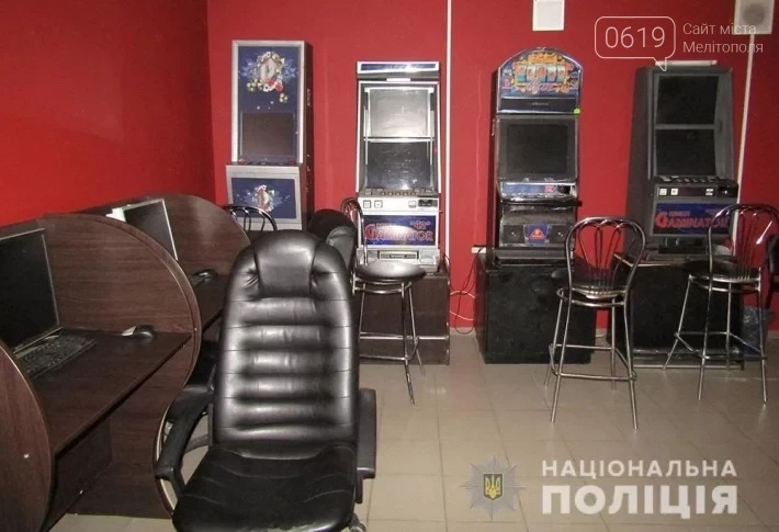 В Мелитополе полиция остановила работу игорных залов, фото-1