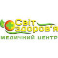 Медичний центр Свiт-Здоров'я Мелитополь, медицинский центр Свит Здоровья Мелитополь, медцентр