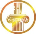 Экономико-гуманитарный факультет Запорожского национального университета в Мелитополе, ЗНУ