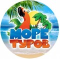 Турагентство Море Туров, Туристические агентства Мелитополь