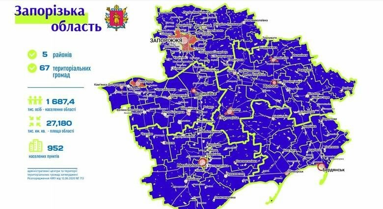 Кадастровая карта запорожской области