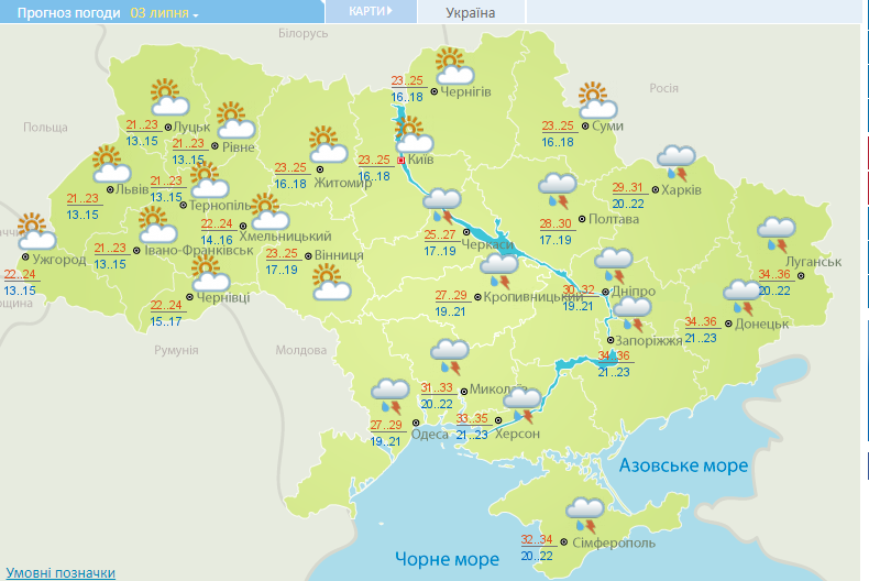 С понедельника в области ждут дожди и похолодание, фото-1 С понедельника в области ждут дожди и похолодание, фото-1