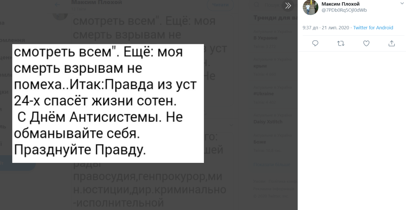 Требования Требования