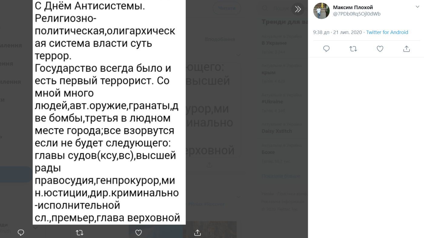Требования Требования