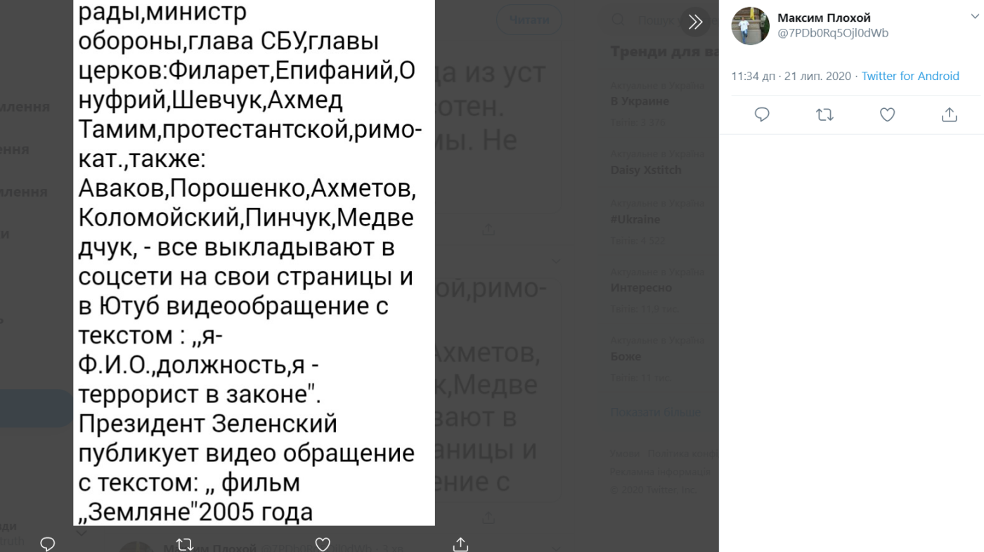 Требования Требования