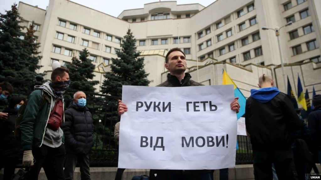 Во время акции под КСУ Во время акции под КСУ, UNIAN