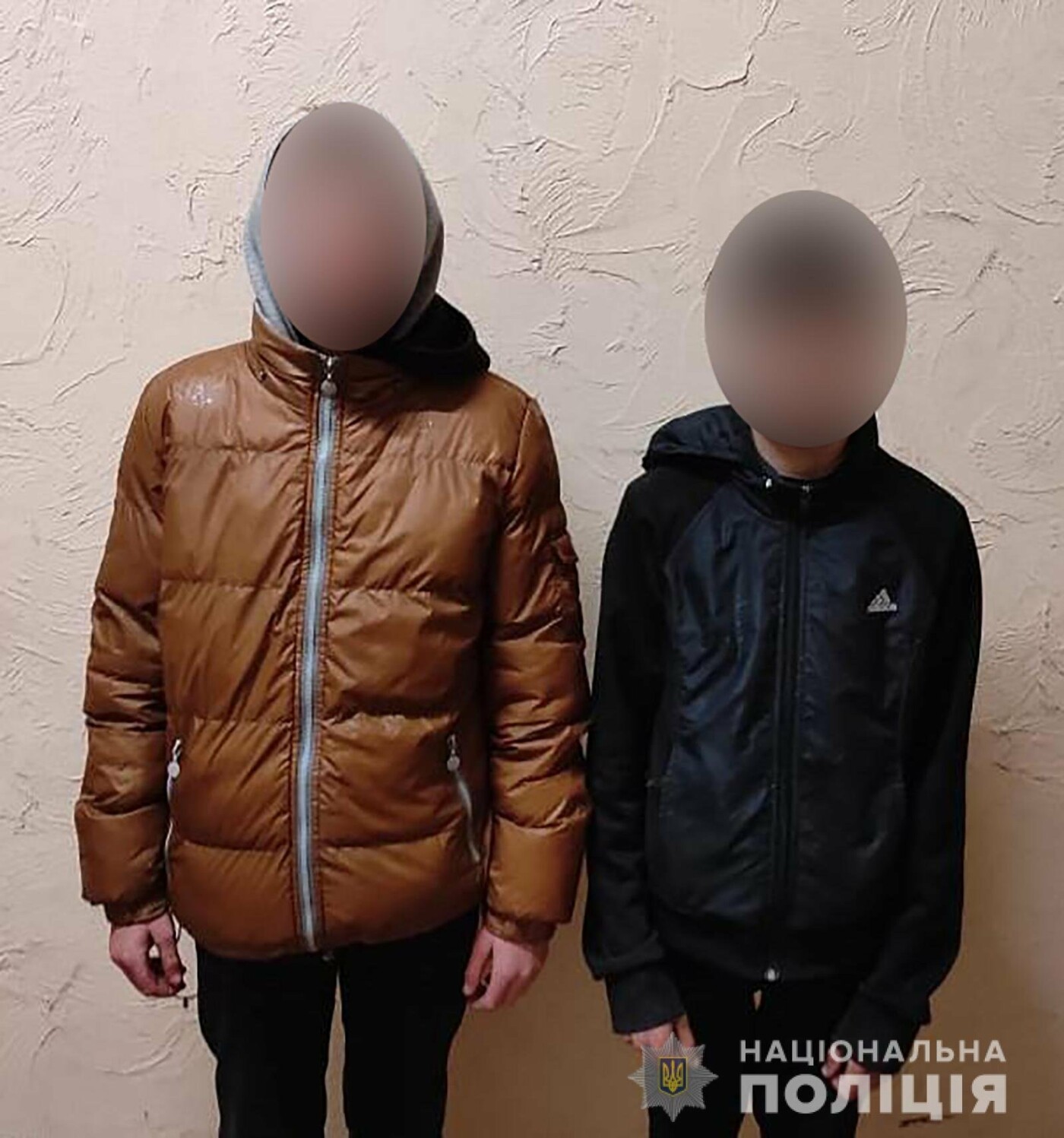 В Мелитополе найдены пропавшие на сутки подростки, фото-1 В Мелитополе найдены пропавшие на сутки подростки, фото-1