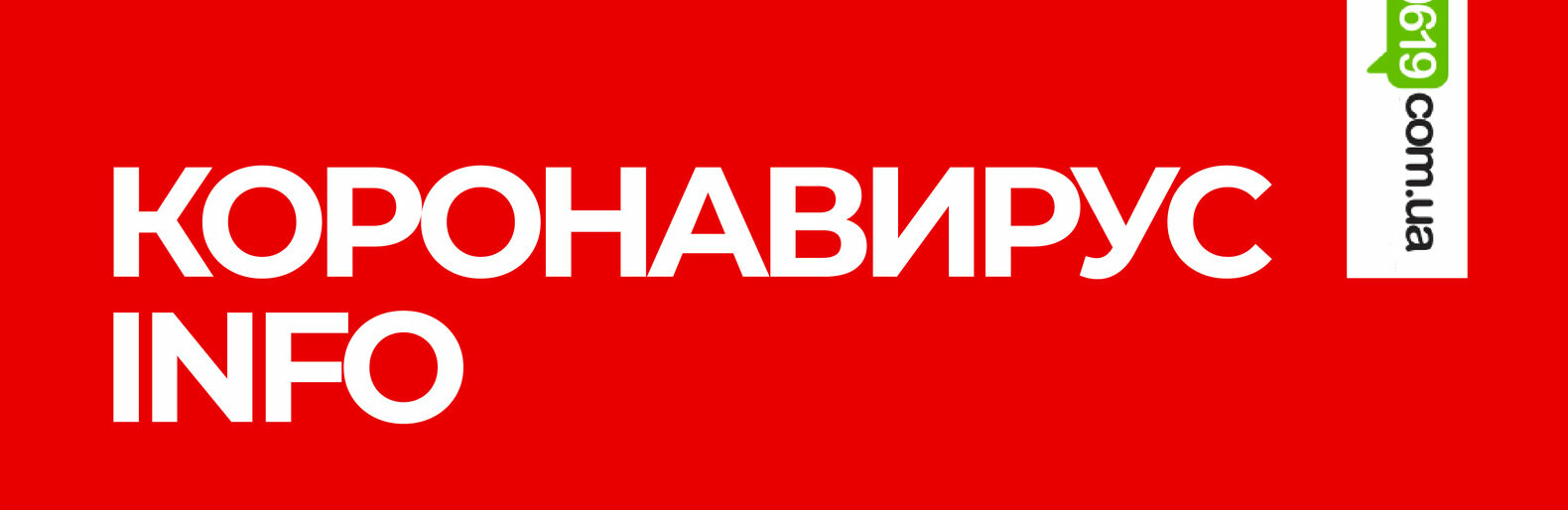 Народний депутат буде знаходитися у Мелітополі та контролювати ситу... Народний депутат буде знаходитися у Мелітополі та контролювати ситуацію по коронавірусу, Алина Рудакова