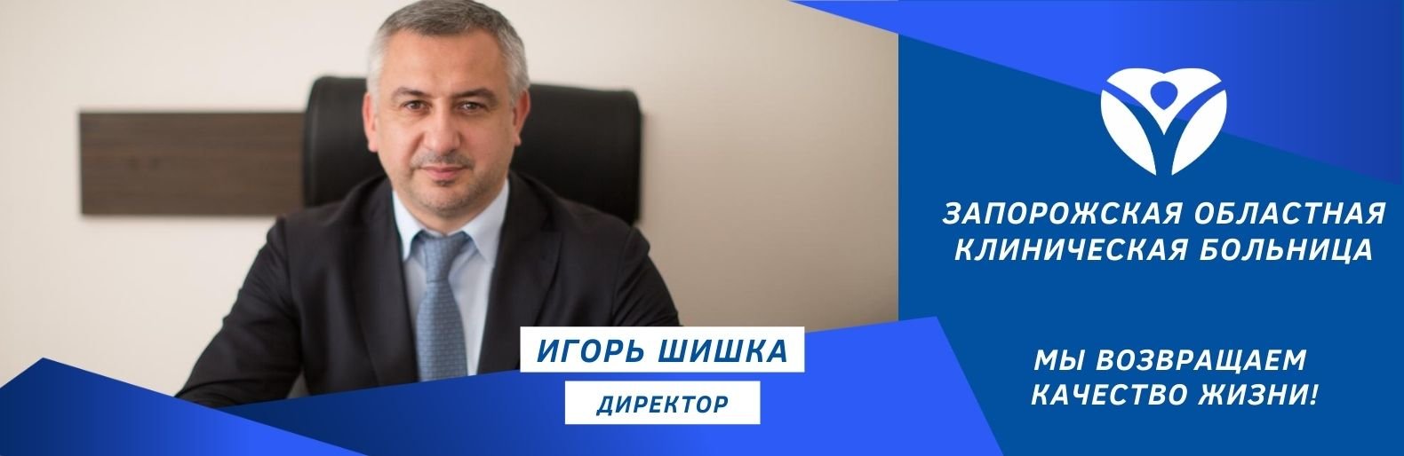 Офтальмологи Запорожской облбольницы: Секрет успеха в системном под... Офтальмологи Запорожской облбольницы: Секрет успеха в системном подходе, Татьяна Волканова