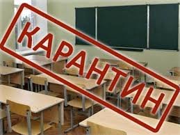 На террории Кирилловской ОТГ закрыли школы и дошкольные учреждения На террории Кирилловской ОТГ закрыли школы и дошкольные учреждения, Виктор Першин